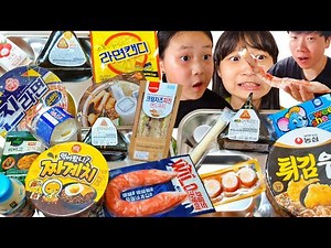 Make your favorite meal with convenience store food~ Yoon Seo-seo-hyun TV