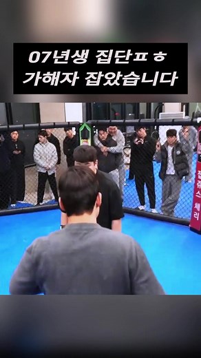 07년생 집단 피해자 이야기와 뉴스