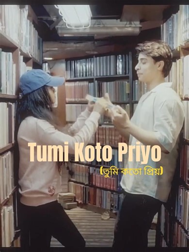Tanveer Evan - Tumi Koto Priyo (New Song) | #TanveerEvan #BengaliSong #Shorts
