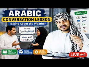LIVE Arabic Conversation Lesson 🌦️ | Talking About the Weather in Arabic