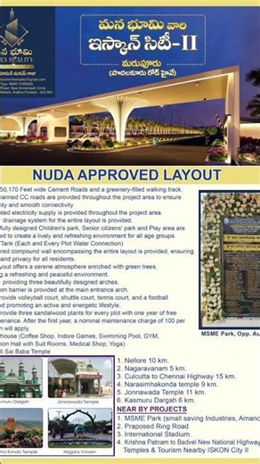 #nellore #land #property #plot #andhrapradesh