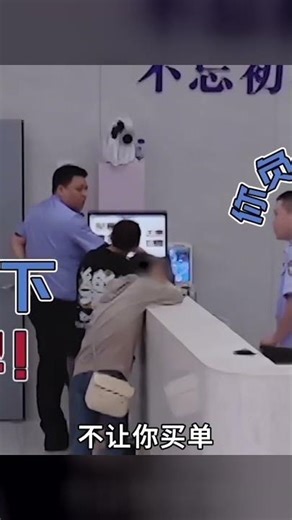 長期吃霸王餐不給錢！女子更是要帶民警一起去飯店，還在審訊現場擺爛…太囂張了！ #真实事件 #健康科普 #纪录片 #医疗故事 #亲子教育