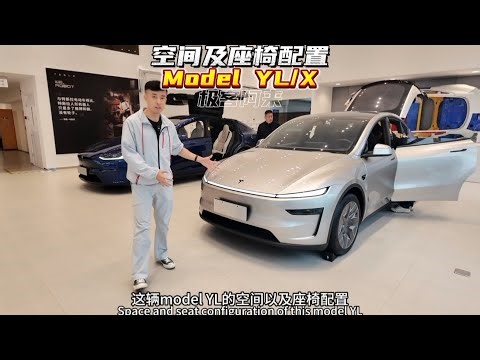特斯拉Model Y L对比Model X（1）：空间及座椅配置。Tesla Model Y L vs. Model X (1): Space and Seat Configuration