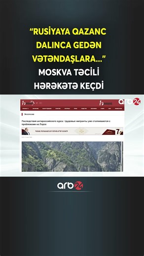 Ermənistan vətəndaşlarına Rusiyadan qadağalar - Hraparakın KRİTİK İDDİASI!