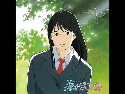 The Ocean Waves Original Soundtrack - A Girl's Thoughts