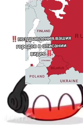 Москва (город федерального значения): Москва, Троицк, Щербинка, Московский, Апрелевка, Видное, Долгопрудный, Котельники, Лобня, Люберцы Московская область:Подольск, Химки, Балашиха, Мытищи, Королёв, Люберцы, Электросталь, Коломна, Одинцово, Домодедово Воронежская область:Воронеж, Борисоглебск, Россошь, Лиски, Острогожск, Нововоронеж, Бутурлиновка, Семилуки, Павловск, Калач Ярославская область:Ярославль, Рыбинск, Переславль-Залесский, Тутаев, Углич, Ростов, Гаврилов-Ям, Данилов, Пошехонье, Некрас