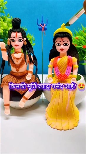 “Shiv Parvati Idol Making with Clay 🔱 | Amazing Clay Art Tutorial #shorts #idolmaking”