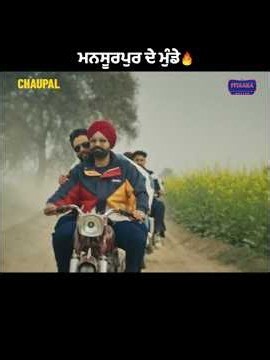 Watch Rabb Da Radio 3 Only On Chaupal.