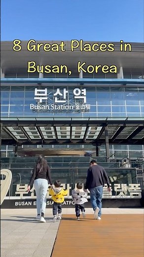 Great places in Busan to go with kids!