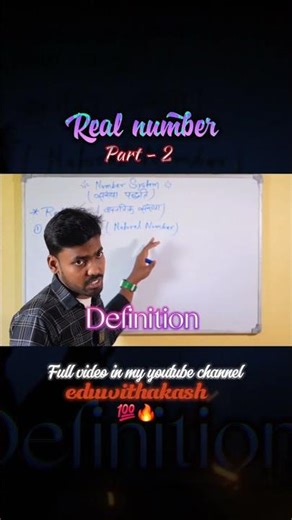 Number System Basics💯🔥| Real Number Short Video #maths #mathematics #youtubeshorts #youtubetimeline