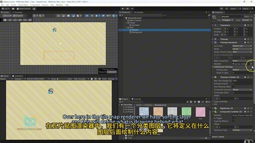1. Tile Palette, Tile map Collider and Sorting _国语