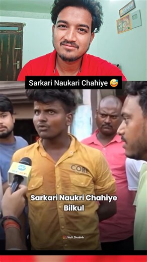9.4K views · 266 reactions | Inko Bhi Sarkari Naukari Chahiye Ab  #sarkarinaukri #job #government #desitadka #desijugaad | Hoshiyar Bano | Facebook