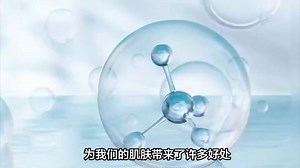 路博润卡波姆在化妆品中的多重功效