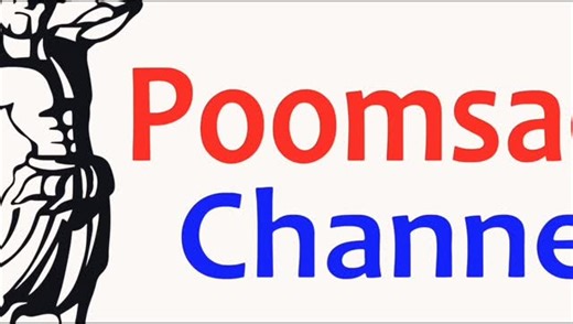 🔥 Join the Poomsae Revolution! 🔥 Are you passionate about Taekwondo forms, precision, and discipline? 🥋 Follow @poomsaechannel for: ✅ Poomsae competition ✅ Inspiring performances ✅ Community news Let’s grow together and celebrate the art of Poomsae! 💪 👉 Tap Follow and tag a friend who loves Taekwondo! #poomsaechannel #TaekwondoLife #taekwondo | Poomsae Channel