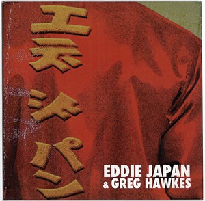 Eddie Japan & Greg Hawkes - Time Machine