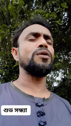 একটু খানি চেষ্টা করলাম। ভুল ত্রুটি ক্ষমা চাই।। | Md Salakul