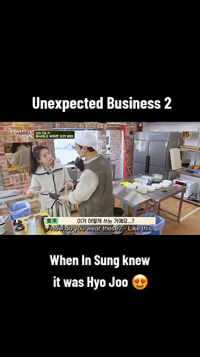 When Jo In Sung Knew it was Han Hyo Joo | Heartwarming Moment