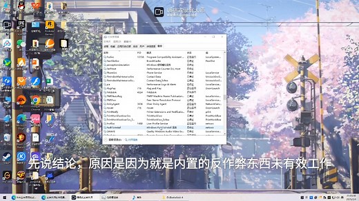 战地解决被punkbuster驱逐的一个方法