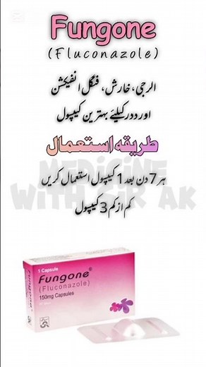 Fungone Capsule – Fluconazole 150mg – For Vaginal Yeast, Oral Thrush & Systemic Fungal Infections