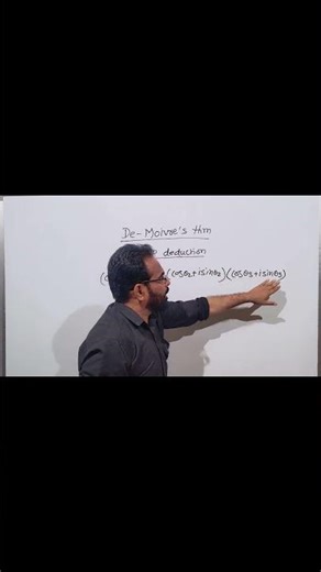 Important Deduction on De Moivre’s Theorem | Complex Numbers | Exam Trick