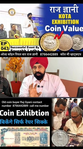 I Bought Coins From 100 Year Old Ads