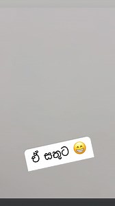 936K views · 81K reactions | 100 k subscribers 拾 Thanks all 殺 The Lokka- ලොක්කා | The Lokka- ලොක්කා | Facebook