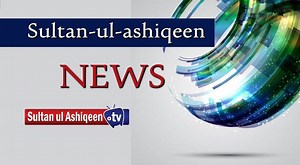 368K views · 90 shares | Sultan ul Ashiqeen | Sultan ul Ashiqeen News...