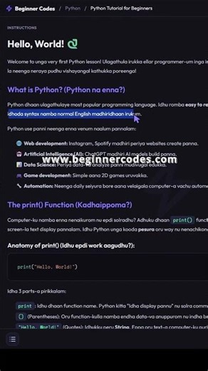 what is python? #python