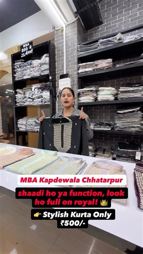 Akhilesh Yadav on Instagram: "😎 Chhatarpur walo… shaadi ho ya function, style ho full on desi swag! 👑 👉 Stylish Kurta Only ₹500/- Perfect design ke saath perfect look ✨ Friend ki shaadi, family function ya festival – sabke liye best choice 😍 High style • Best quality • Low price 💥 📍 MBA Kapdewala – Chhatarpur ⚠️ Limited stock – pehle aao, best le jao 🏃‍♂️ #mbakapdewala #Chhatarpur #KurtaOnly500 #WeddingStyle"