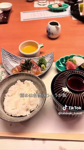 道後温泉の隠れ宿「別邸 朧月夜」体験