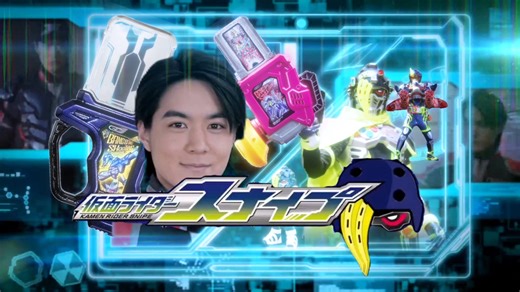 【OP互换】假面骑士EX-aid×艾克斯奥特曼
