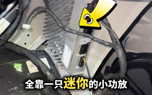 30分钟升级汽车音响是什么体验？智界r7音响升级