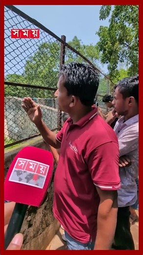 চিড়িয়াখানায় ডোনাল্ড ট্রাম্প দর্শন, সঙ্গে নিন্দার বার্তা! #donaldtrump #buffalo #mirpurzoo #shorts