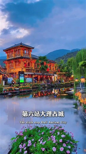 再窮也要在今年來一趟雲南！赴雲南，遇見人間美好！ #云南 #旅行 #景區 #云南旅游攻略 #travel#china #chinatravel