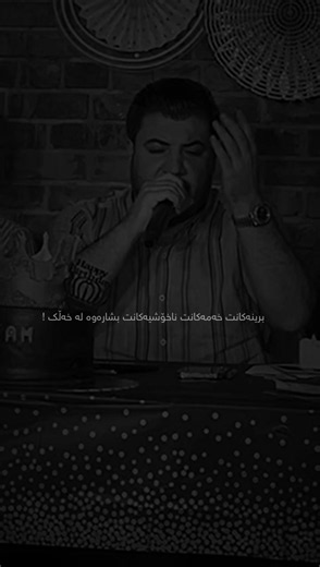 Awat Bokani Kurdistan video highlights