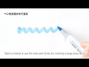 コピックの基本の使い方_Drawing Lines[How to 1]