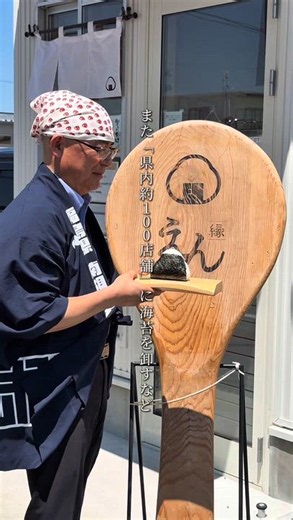 楽天市場 | 海苔焼きたて工房　黒潮海苔店 - 焼海苔、わかめ、うまくて生姜ねぇ、ほっき、ごまばっ菓子など