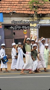 119K views · 1.3K reactions | My kerala life vlog❤️ #malayalam #kerala #mallu #godsowncountry #india #malayali #love #kochi #photography #mallugram #instagram #keralagram #mollywood #keralatourism #keralam #instagood #travel #tamil #mumbai #nature #thrissur #malappuram #keralagodsowncountry #photooftheday #trivandrum #kannur #musically #idukki #kozhikode #keralaattraction | Ajmal Muhammed | Facebook