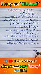 3.1K views · 29 reactions | Urdu Handwriting Practice | Join Our Online Classes To Improve Your Writing Skills ✍️ #onlinelasses #handwritingmasters #handwritinggoals #urduhandwriting #calligraphy #education #handwritingpractice #onlinecourses #urduhandwriting #urduwriting #beautifulhandwriting #alqalamcalligraphy | Al Qalam Calligraphy | Facebook