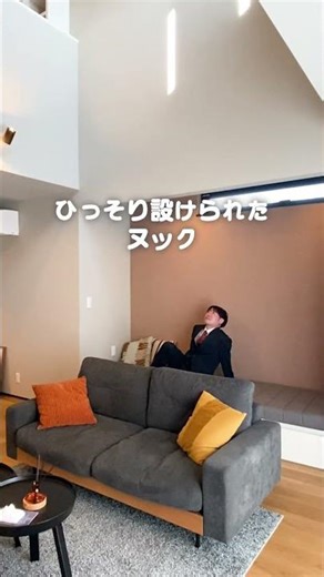 実は…おこもりヌックがあるんです！家じゅう快適な魔法瓶住宅｜徳島県｜ケントホームズ