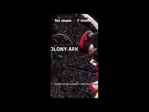 Shadow Generations with Mods and without