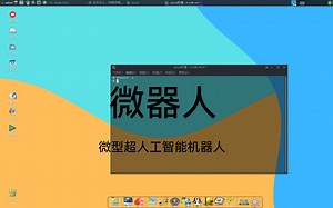 99%的linux用户都未用过的截图命令，是用画图直接截图，linux常用命令截图