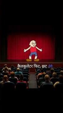 Revenge From Teachers Just School Things Standup Comedy Aakash Gupta #standupcomedy #standup #comedy