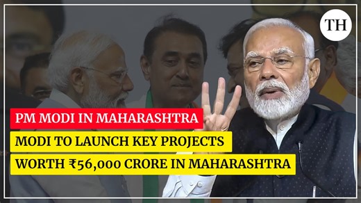 5.7K views · 24 reactions | Prime Minister Narendra Modi will inaugurate various infrastructure projects worth over ₹50,000 crore in Maharashtra on Saturday (October 5, 2024). The project includes the first phase of BKC to Aarey JVLR section of Mumbai Metro Line-3, worth around ₹14,120 crore. https://www.thehindu.com/news/cities/mumbai/pm-inaugurate-mumbai-metro-infra-projects-worth-over-50000-crore-in-maharashtra-october-5/article68719013.ece | The Hindu | Facebook