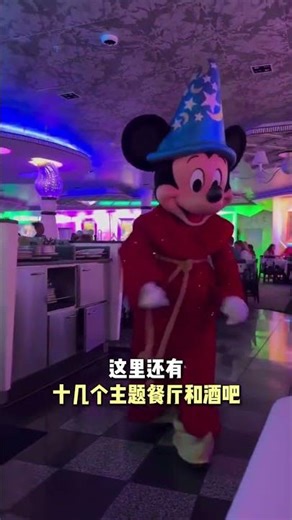 Besties' Disney Cruise Adventure: Time Well Spent with Friends Disney DisneyCruise Expedit
