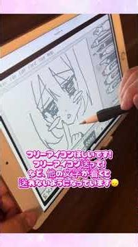 このお絵描きサイト楽しいからみんなやろ～！👍公式LINE追加はこちらから▶︎ https://lin.ee/qKPNRmf #イラスト #イラストメイキング #illustration #art
