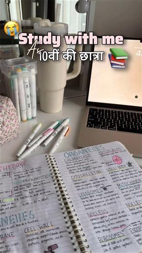STUDY WITH ME AS "10वीं की छात्रा " ✨️📚😭 #shorts #ytshorts #10thgrader
