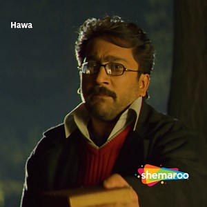 Sanjana jumps into the well to bring back her daughter | Tabu, Shahbaz Khan, Suresh Chatwal | Movie Hawa In Parts - 11 | After her divorce, Sanjana moves to a cottage in the forest with her daughters and brother. However, she soon encounters paranormal activities around her and has to deal with the spirits of criminals. #Shemaroo #bollywood #bollywooddrama #populardrama #FBVIDEO #fbvideoviral #fbvideo2025 #tabu #ShahbazKhan #SureshChatwal #HorrorDrama | Shemaroo Entertainment Ltd.