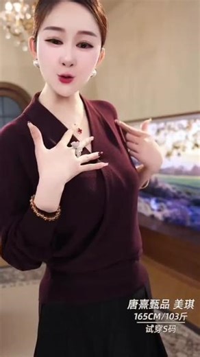 2026秋季新款【7876】莱赛尔天丝长袖设计女装紫色韵味v领针织上#早春穿搭 #针织毛衣 #洋气减龄 #优雅永不过时 #女人味十足