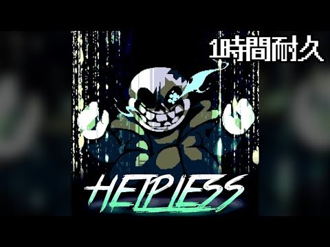 Helpless 2022 Edition 1時間耐久 / 1 Hour Loop(True Monsters)
